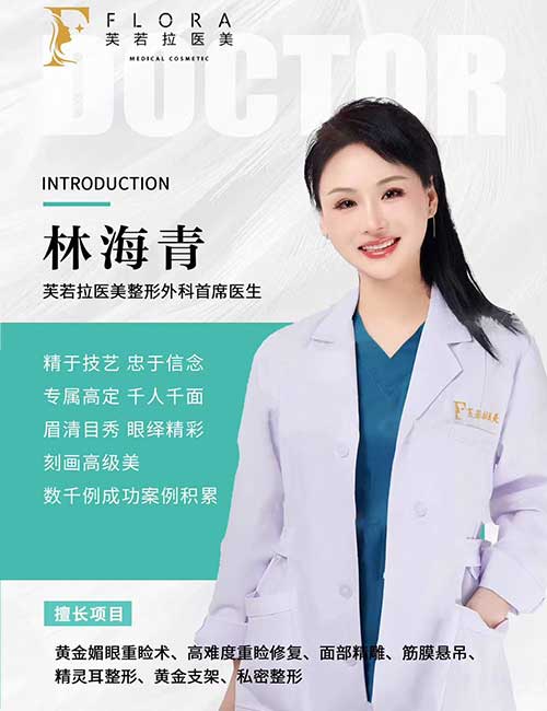 双眼皮术后多久能化妆戴美瞳？